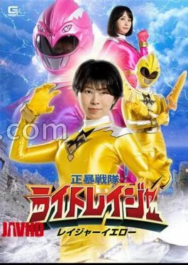 SPSE-89 Seibou Sentai Light Ranger Ranger Yellow