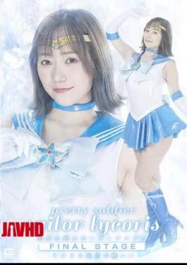 SPSE-97 Pretty Guardian Sailor Lycoris Final Stage: Lycoris’s Last Battle!! Wakana Hono