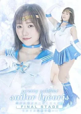 SPSE-97 Pretty Guardian Sailor Lycoris Final Stage Lycoris Final Battle!! Pretty Guardian Sailor Lycoris final