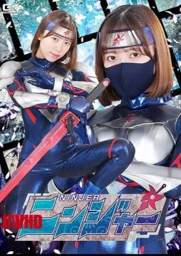 SPSF-12 Ninja Onodera Mai