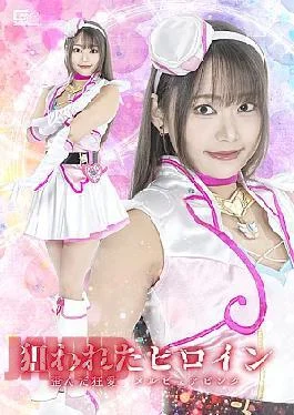 SPSF-18 Targeted Heroine: Twisted Obsessive Love – Melpure Pink – Sumire Aisaka