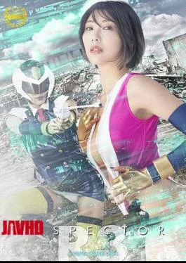 SPSF-26 Cybernetic Special Investigator Inspector R3: Targeted Body, Illegal Intrusion Into The Abyss