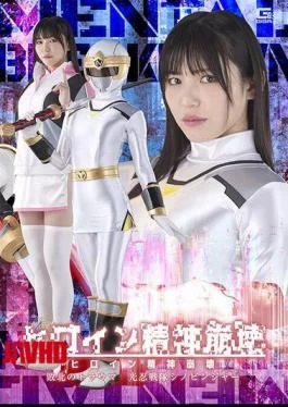 SPSF-28 Heroine’s Mental Breakdown, Trauma From Defeat, Light Ninja Squad Shinobinger, Aya Shiomi