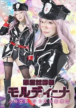 SPSF-30 Military Uniform Female Officer Mordina Personality Alteration Creep Boosting