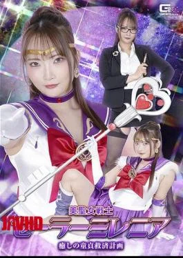 SPSF-34 Beautiful Holy Warrior Sailor Millennia: The Healing Virginity Salvation Plan – Shirasaki Mizuki