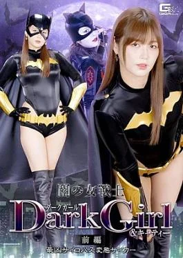 SPSF-36 Dark Girl & Katty: The Dark Warrior WomenPart 1 The Most Dangerous Psychopathic
