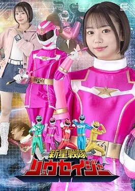 SPSF-37 New Star Unit Ryuseijer