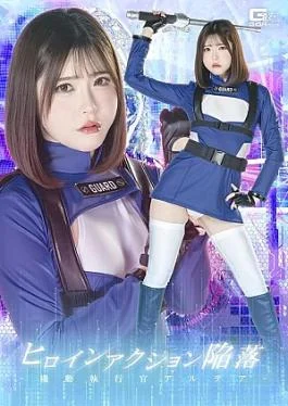 SPSF-41 Heroine Action: Fall Mobile Executive Officer Altea