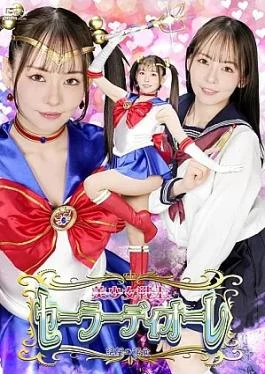 SPSF-43 Pretty Soldier Sailor Diore: Prey of Despair Pretty Soldier Sailor Diore Prey of Despair