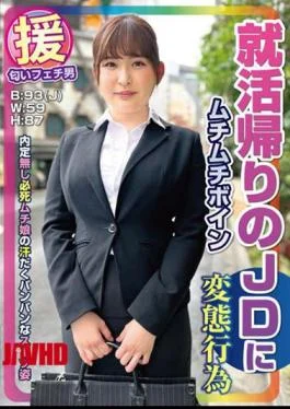 SPZ-1134 Assistance Smell Fetish Man Perverted Act To Muchimuchi Boyne JD On The Way Home