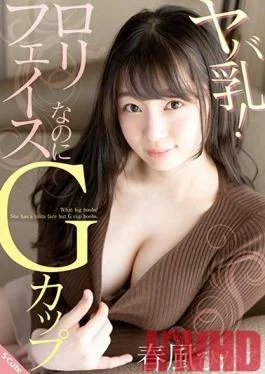SQTE-344 Studio S-Cute – Crazy Titties! She’s Got A Lolita Faith But G-Cup Titties Hikaru