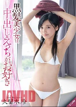 SQTE-358 Studio S-Cute Beautiful Girl With Black Hair Loves Having Sex And Receiving Creampies –
