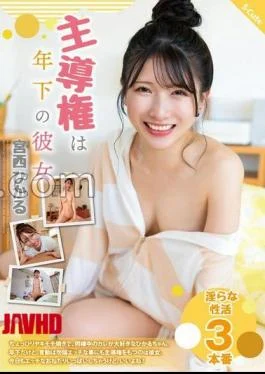 SQTE-575 The Younger Girl Takes The Initiative Hikaru Miyanishi