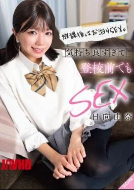 SQTE-686 After School, We Had A Sleepover Sex Session. It Felt So Good That We