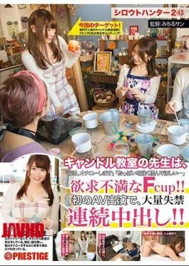 SRS-061 Amateur Hunter 2 43