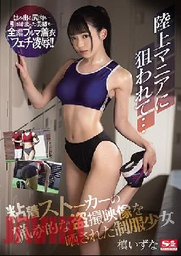 SSIS-095 Studio S1 NO.1 STYLE Taken Over By A Mania For Track And Field Y********l