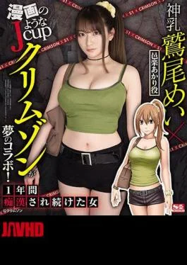 SSIS-122 A Dream Collaboration Between Jcup Mei Washio And Crimson, Which Looks Like A Manga!