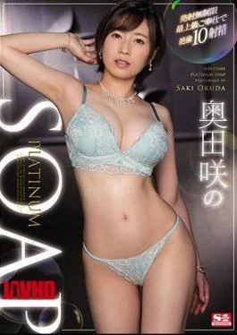 SSIS-197 Okuda Saki’s PLATINUM SOAP