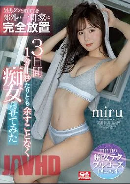 SSIS-230 Studio S1 NO.1 STYLE I Left M Man Kun And Miru Completely In A
