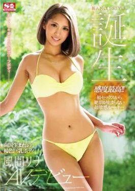 SSNI-041 – Newcomer NO.1STYLE Brown Big Tits Body Born In Southern Country Body Kazama Rina