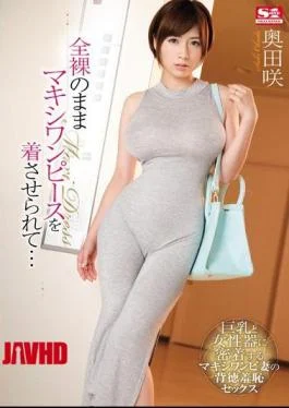 SSNI-057 I Was Wearing A Maxi One Piece With Nakedness … Saki Okuda
