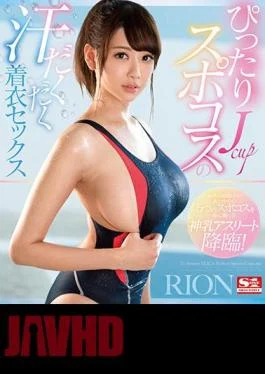 SSNI-228 Perfectly Jcup Spokos’ Sweat Dark Clothes Sex RION (Blu – Ray Disc)