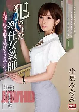 SSNI-313 A New Female Teacher Who Was Fucked – I Was Fucked By Students And