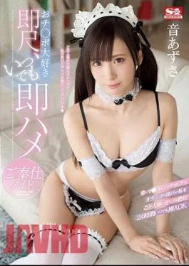 SSNI-319 Happy Birthday Love Po Instant Measure, Azusa Serving Someday Quickly Maid Sound Azusa