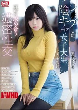 SSNI-383 Afterwards Shady Castress Female College Student And Then, Mutual Democratic Mutual Democracy Hakuire Miharu