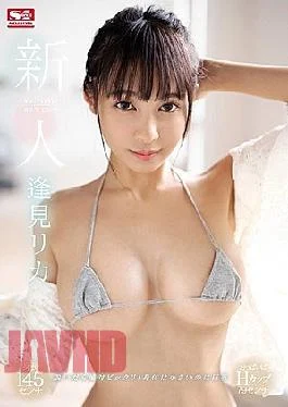 SSNI-462 Rookie NO.1 STYLE Rika Kasumi AV Debut (Blu-ray Disc)