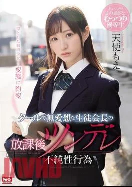 SSNI-463 Cool And Unfriendly Student President’s After School Tsundere Impure Sex Act Angel Moe