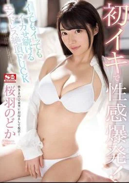 SSNI-539 Her First Orgasm Is An Explosive Awakening! Now She Cums Again And Again In