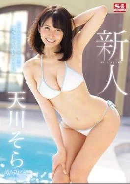 SSNI-617 New Face NO.1 STYLE Sora Amakawa’s Porn Debut