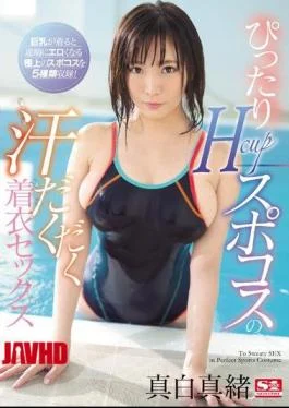 SSNI-638 Perfect Hcup Spokos Sweaty Clothing Sex Mashiro Mao