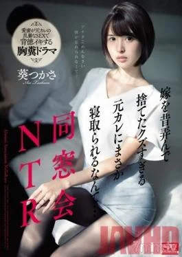 SSNI-675 Studio S1 NO.1 STYLE – Class Reunion NTR I Never Would Have Imagined That