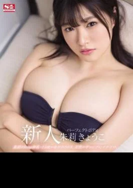 SSNI-687 Fresh Face NO.1 STYLE Kyoko Shuri AV Debut