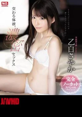 SSNI-838 Mixed Body Fluids, Deep Sex Completely Uncut Special Sayaka Otoshiro
