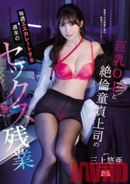 SSNI-865 Studio S1 NO.1 STYLE – Big Tits Office Lady And Cherry Boy Boss’ Weekly