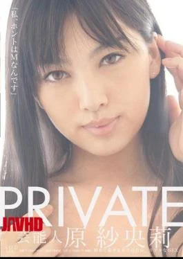 STAR-260 Saori Hara PRIVATE Entertainer