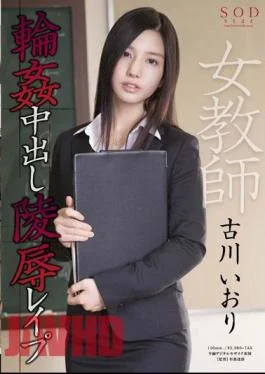 STAR-469 Rape Rape Out Furukawa Iori Female Teacher In Gangbang