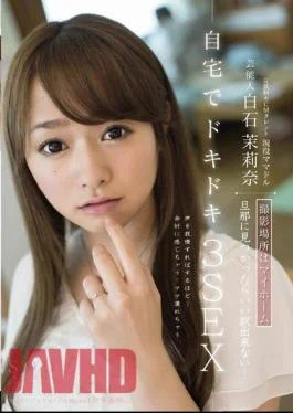 STAR-471 Entertainer Shiraishi Mari Nana Shooting Location Pounding 3SEX Can Not Excuse You Find To