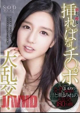 STAR-480 The Exchange Tairan Ji Po Leave Is Inserted From Morning Till Night! Furukawa Iori