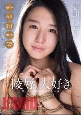 STAR-659 Iori Furukawa Insult, Love.Want Fucked Feel About Cry Body