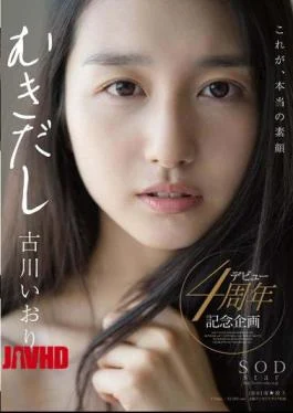 STAR-730 Iori Furukawa Bare