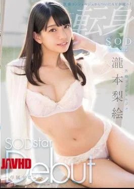 STAR-748 Medical Concierge Takimoto Rie SODstar Debut