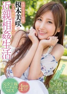 STAR-818 – Enormous Beautiful Enomoto Misaki Turns Into Your Sister Sister At The Best,Love Love