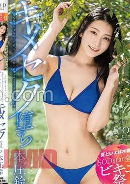Star-870 Misaki Enomoto Full Body Orgasm Training 87 Nipple Orgasms, 94 Clitoral Orgasms, 263 Internal