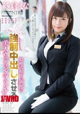 STAR-964 Ms. Sakura Beautiful Wedding Planner To Force The Groom To Forget The Groom During