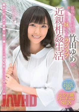 STARS-015 Lovey Dovey, Incestuous Life With Your Hot, Cute Little Sister, Yume Takeda