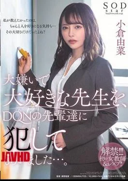 STARS-208 I Had My Seniors At DQN Commit A Teacher I Hate And Love. Ogura